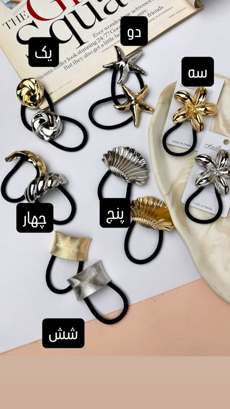 هیرکاف فلزی